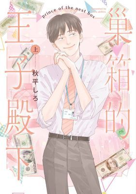 作品封面