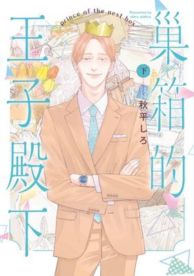 作品封面