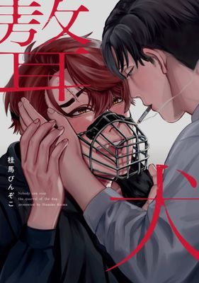 作品封面