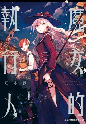 作品封面
