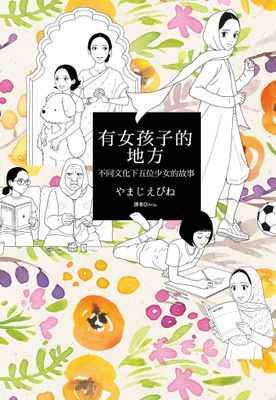 作品封面