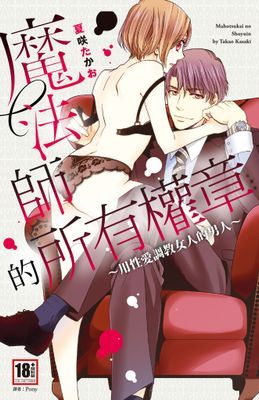 作品封面