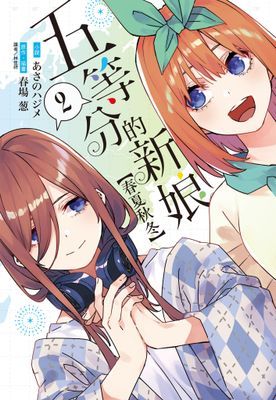 作品封面