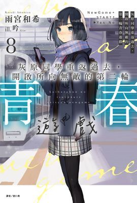 作品封面