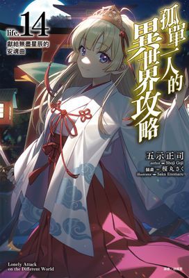 作品封面