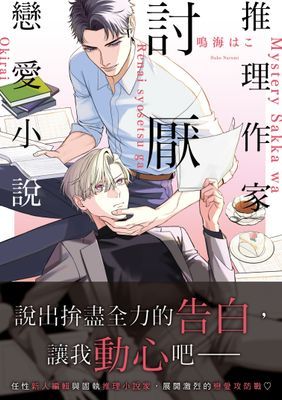 作品封面