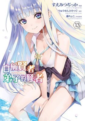 作品封面