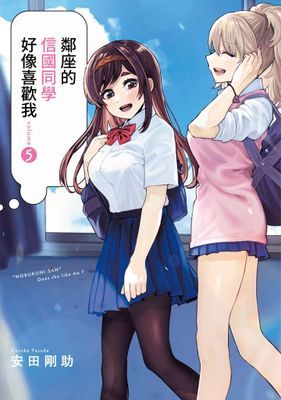 作品封面