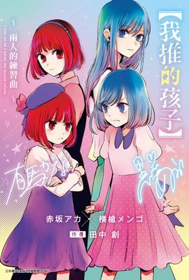 作品封面