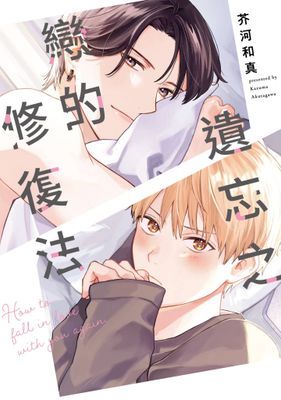 作品封面