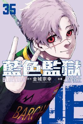作品封面