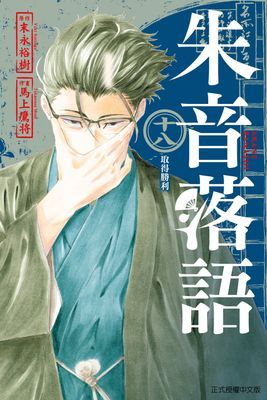 作品封面