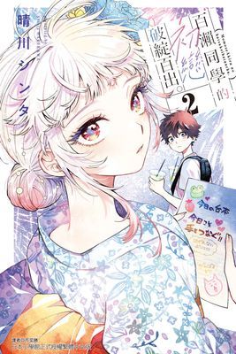 作品封面