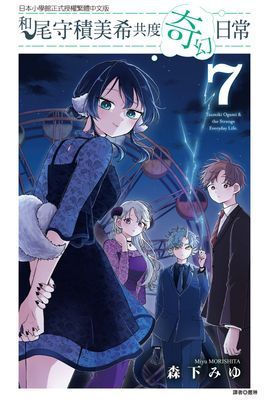作品封面