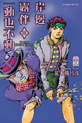 作品封面