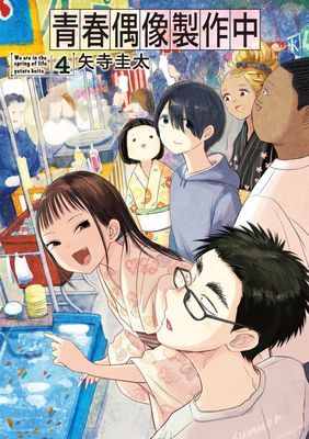 作品封面
