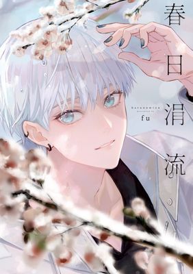 作品封面