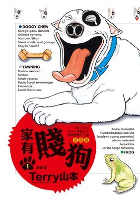 作品封面