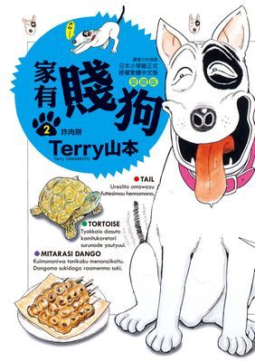 作品封面