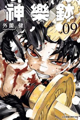 作品封面