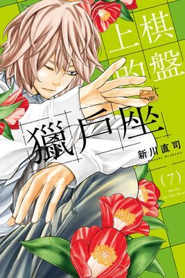 作品封面