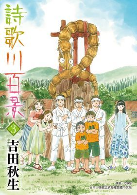作品封面