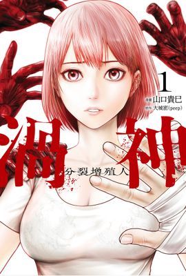 作品封面