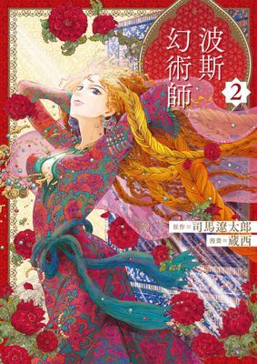作品封面