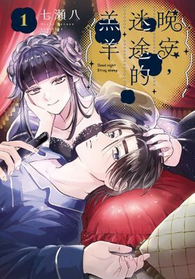 作品封面