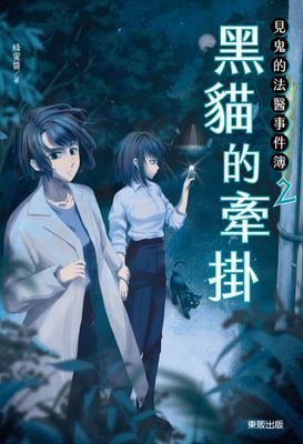 作品封面