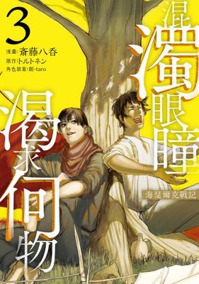 作品封面