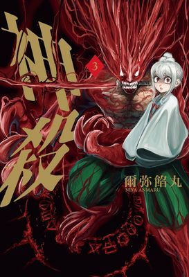 作品封面