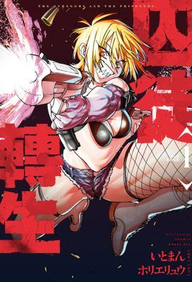 作品封面