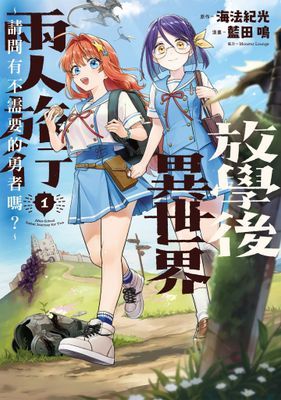 作品封面
