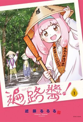 作品封面