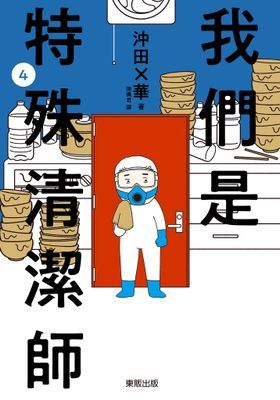 作品封面