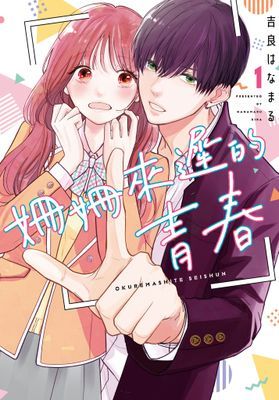 作品封面