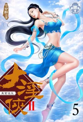 作品封面
