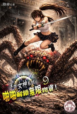 作品封面