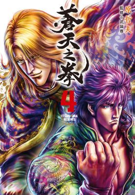 作品封面