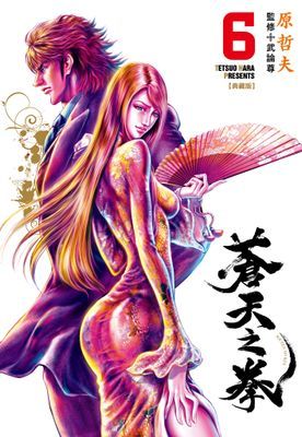 作品封面