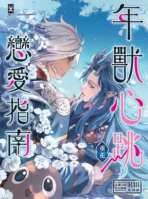 作品封面