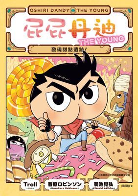 作品封面