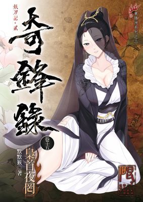 作品封面