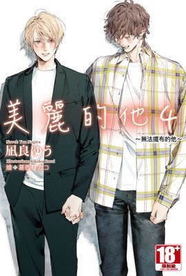 作品封面