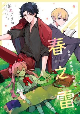 作品封面