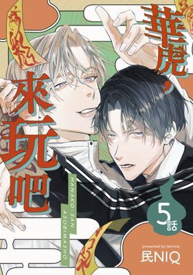 作品封面