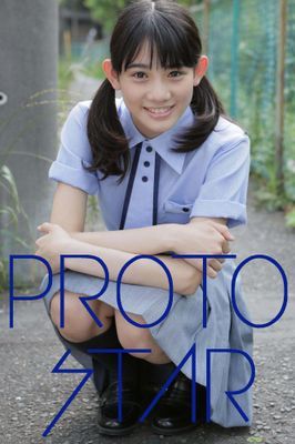PROTO STAR 秋本帆華 vol.3