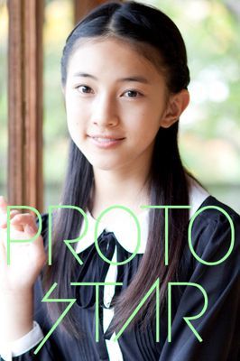 PROTO STAR 久保田紗友 vol.2
