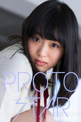 PROTO STAR 小山内花凜 vol.1